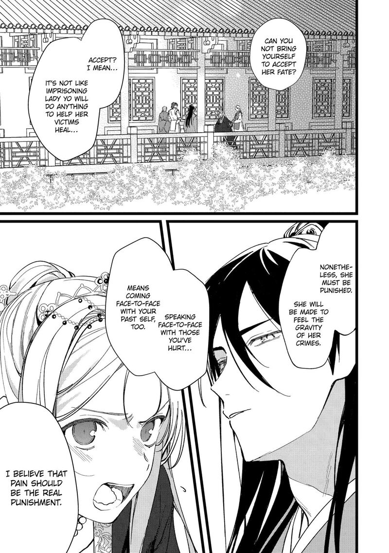 koukyuu_ihi_den_7_25