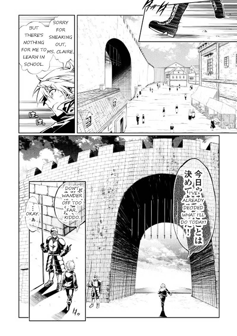 kouritsu_kuriya_madoushi_daini_no_jinsei_de_madou_o_kiwameru_1_23