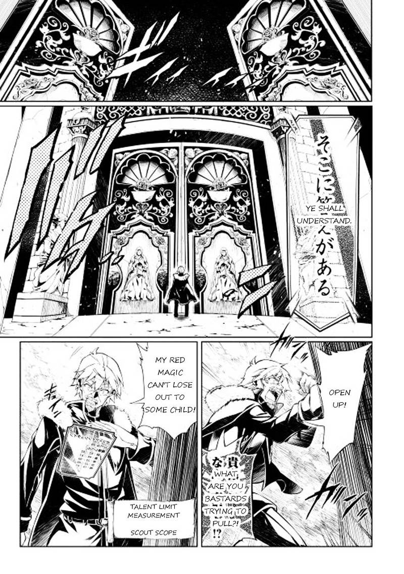 kouritsu_kuriya_madoushi_daini_no_jinsei_de_madou_o_kiwameru_1_3