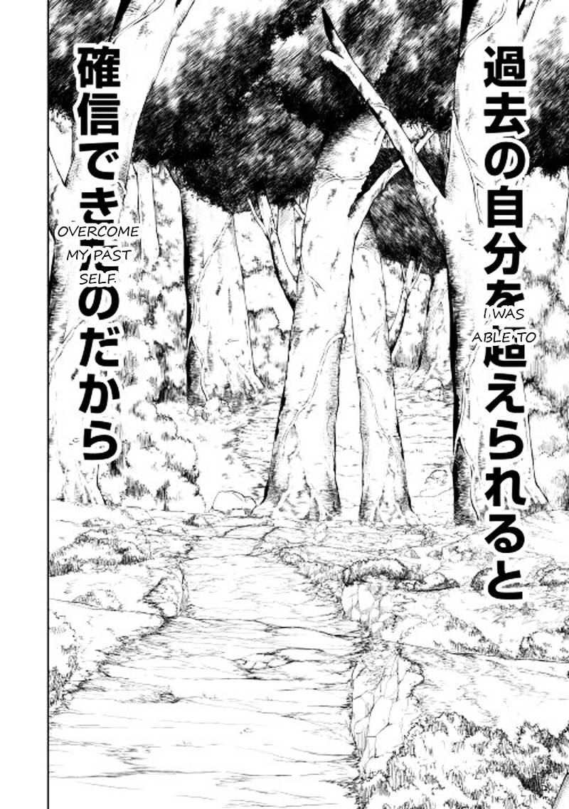 kouritsu_kuriya_madoushi_daini_no_jinsei_de_madou_o_kiwameru_1_40
