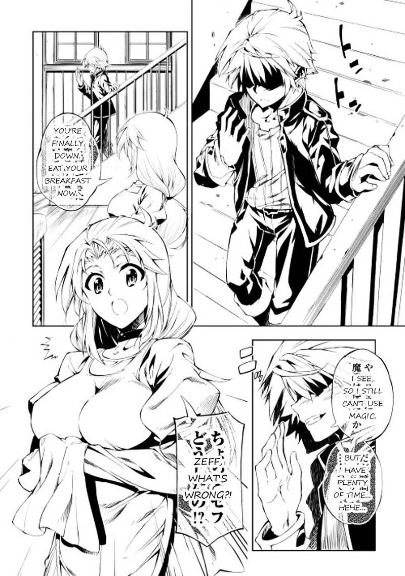 kouritsu_kuriya_madoushi_daini_no_jinsei_de_madou_o_kiwameru_1_9