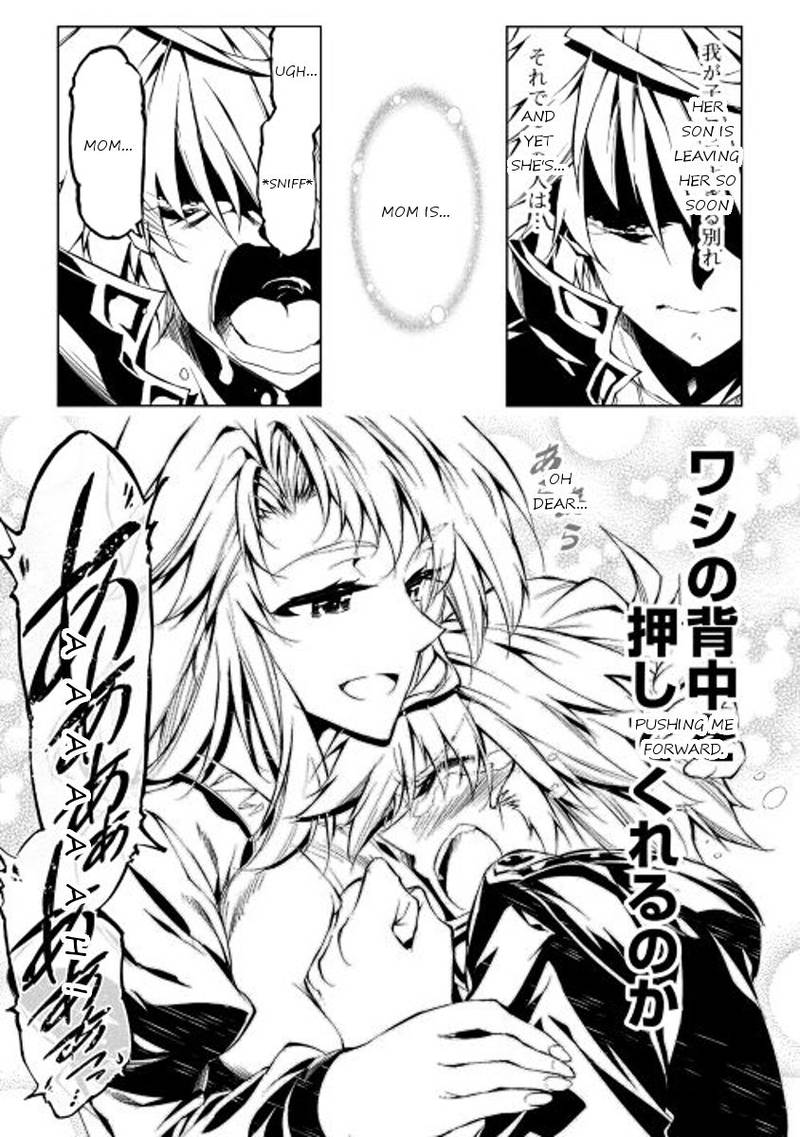 kouritsu_kuriya_madoushi_daini_no_jinsei_de_madou_o_kiwameru_13_33