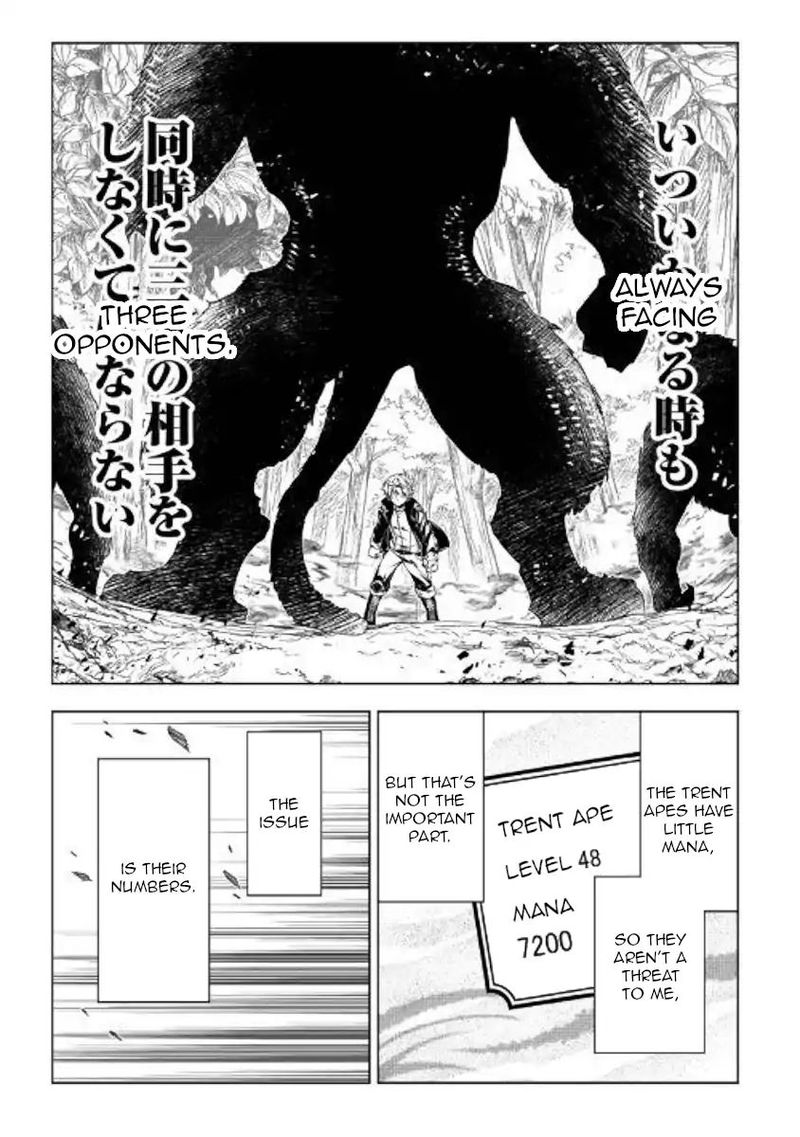 kouritsu_kuriya_madoushi_daini_no_jinsei_de_madou_o_kiwameru_39_17