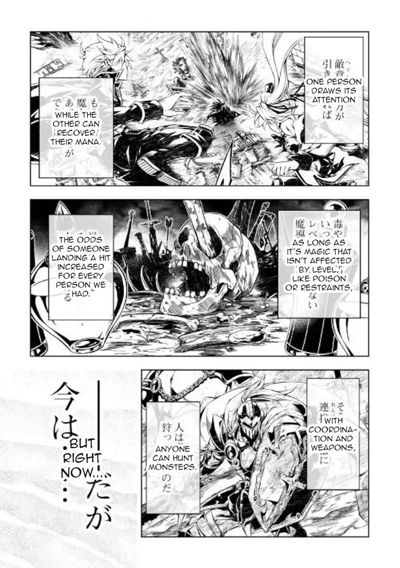 kouritsu_kuriya_madoushi_daini_no_jinsei_de_madou_o_kiwameru_39_19