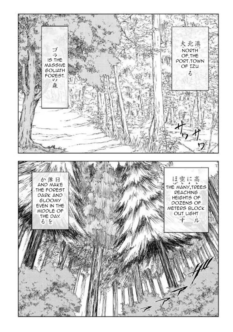 kouritsu_kuriya_madoushi_daini_no_jinsei_de_madou_o_kiwameru_39_2