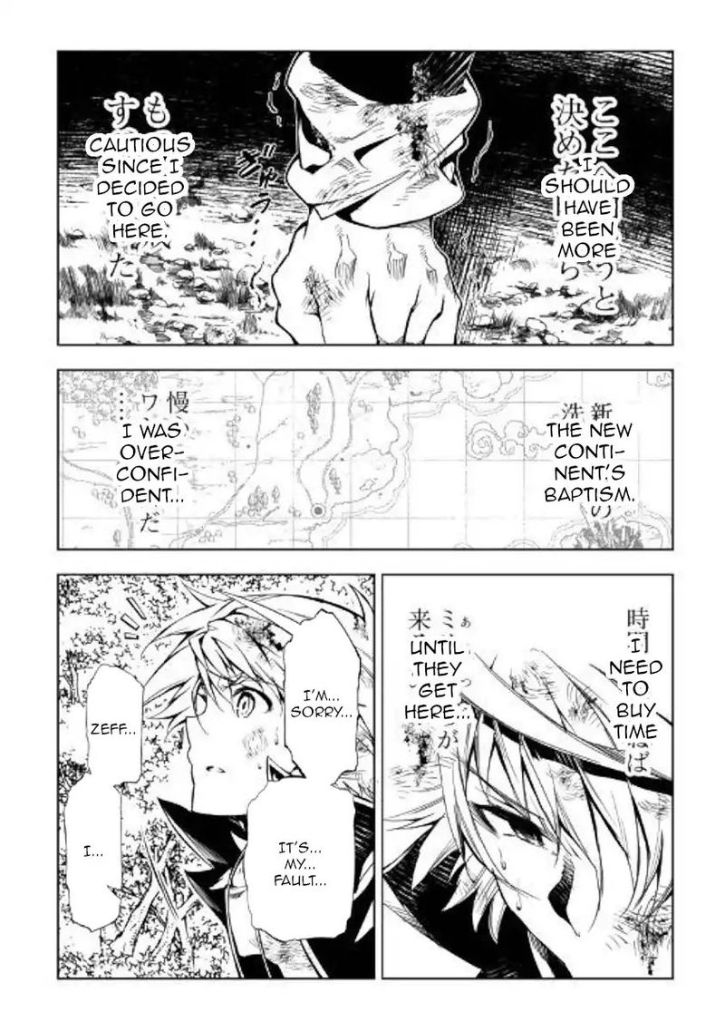 kouritsu_kuriya_madoushi_daini_no_jinsei_de_madou_o_kiwameru_39_26