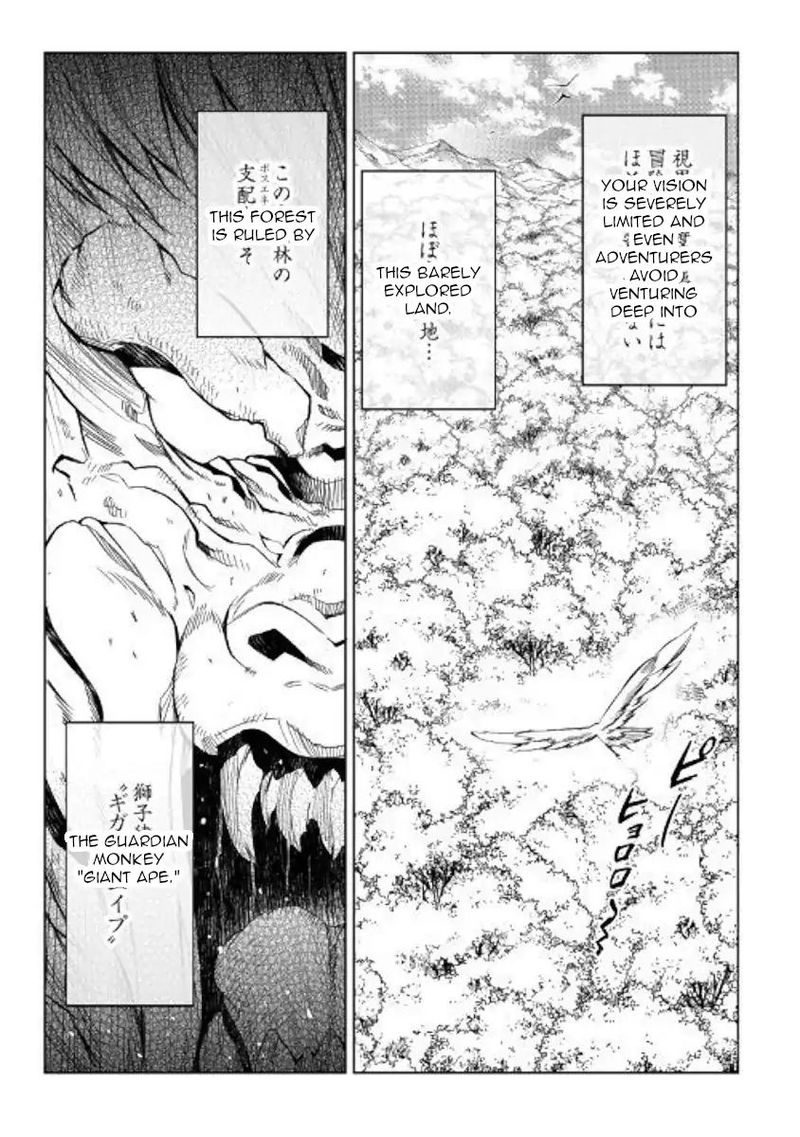 kouritsu_kuriya_madoushi_daini_no_jinsei_de_madou_o_kiwameru_39_3