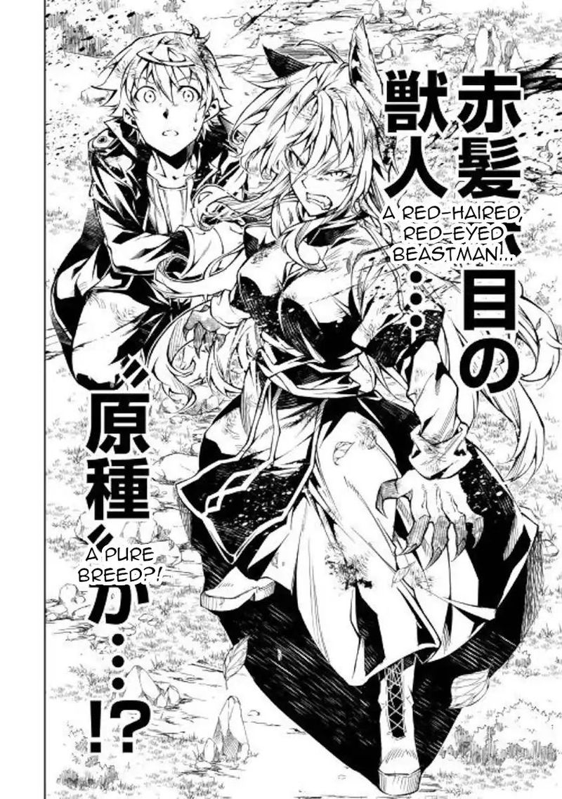 kouritsu_kuriya_madoushi_daini_no_jinsei_de_madou_o_kiwameru_39_32