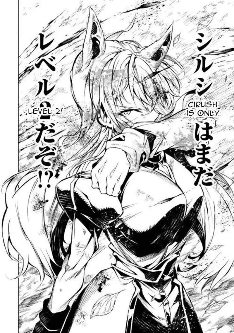 kouritsu_kuriya_madoushi_daini_no_jinsei_de_madou_o_kiwameru_39_41