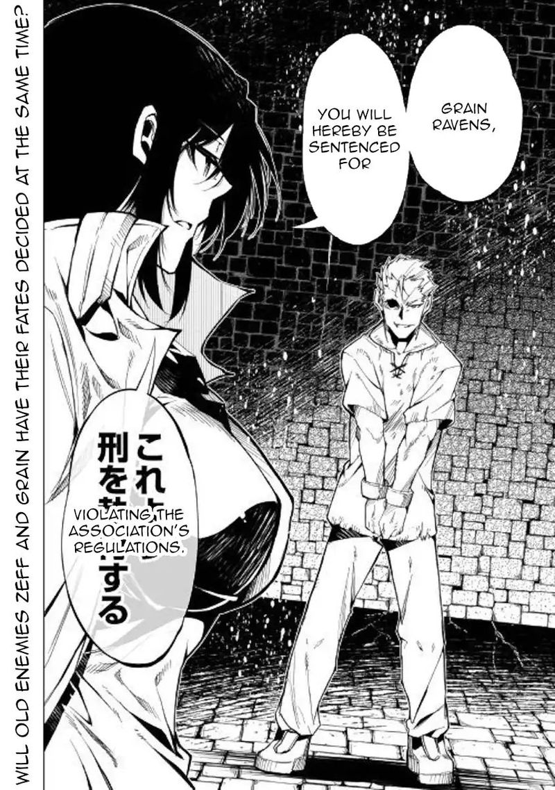kouritsu_kuriya_madoushi_daini_no_jinsei_de_madou_o_kiwameru_39_57