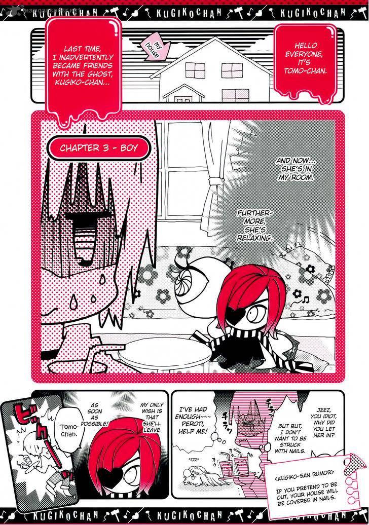 kugiko_chan_3_1