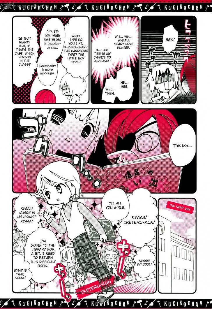 kugiko_chan_3_4