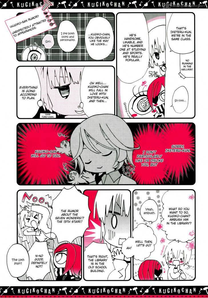 kugiko_chan_3_5