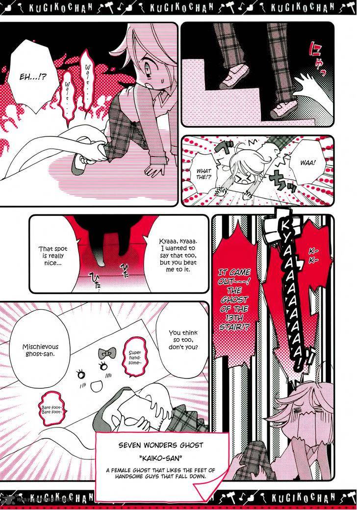 kugiko_chan_3_7