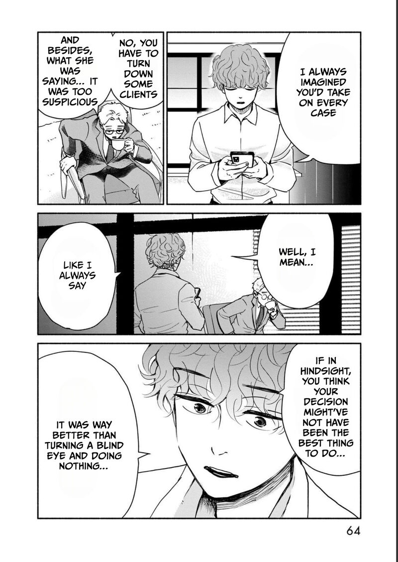 kujaku_no_dance_dare_ga_mita_2_19