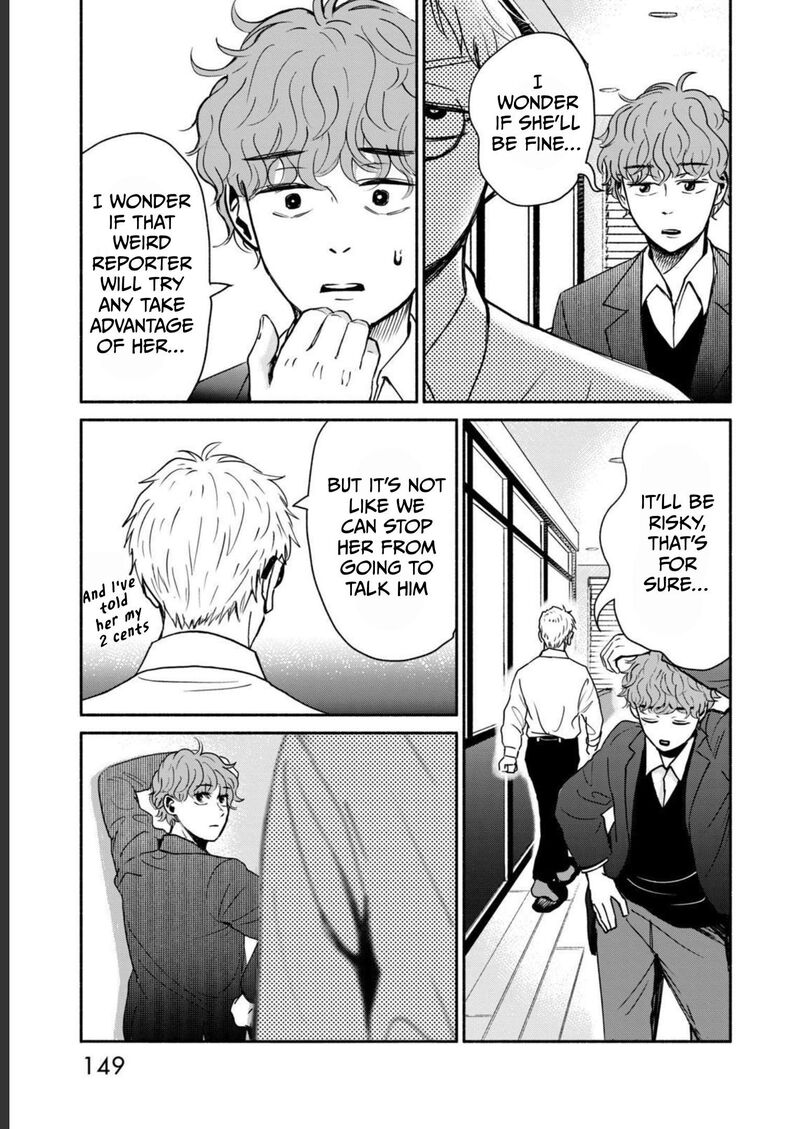kujaku_no_dance_dare_ga_mita_4_29