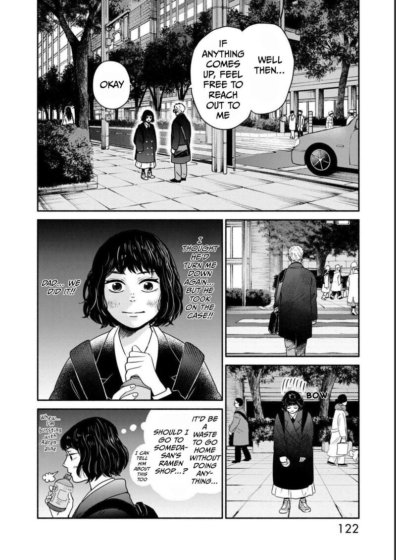 kujaku_no_dance_dare_ga_mita_4_3