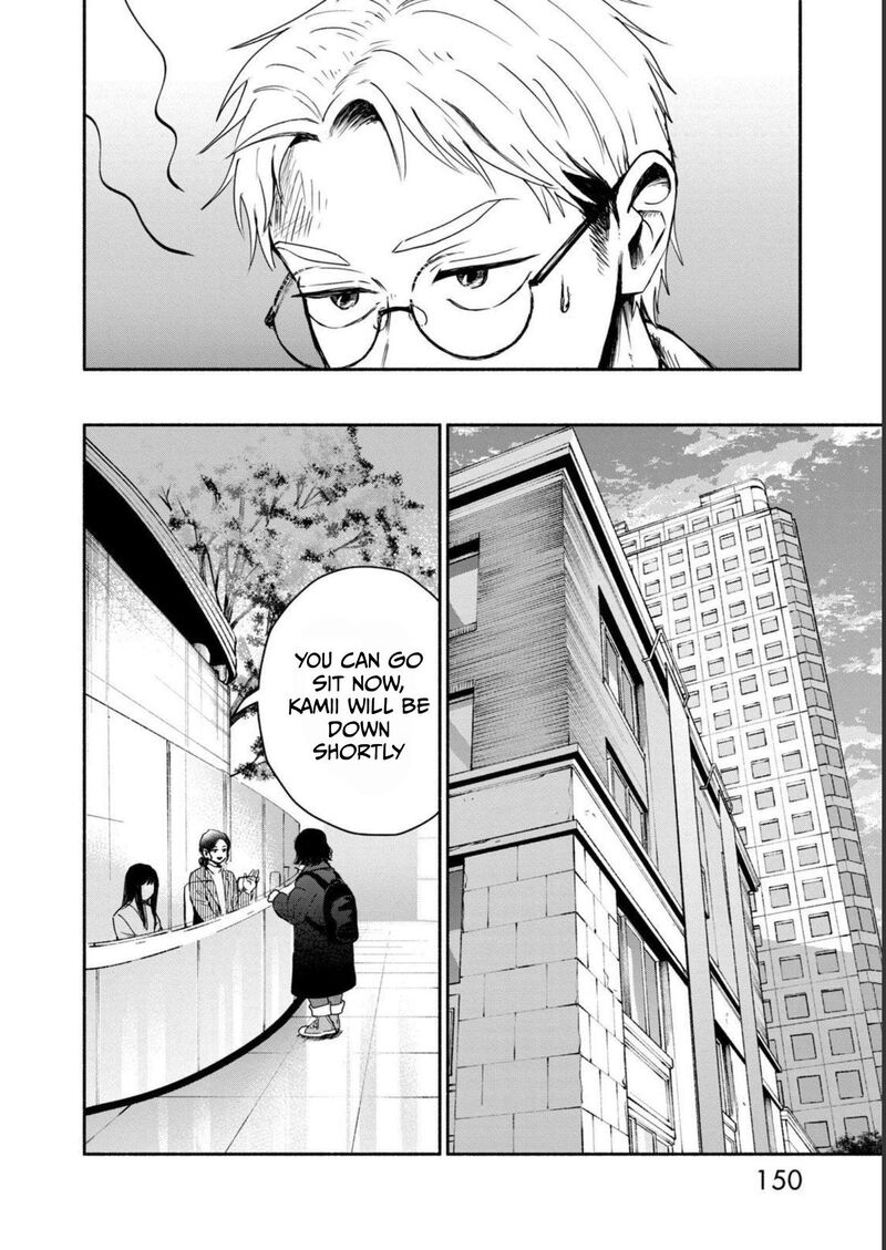 kujaku_no_dance_dare_ga_mita_4_30