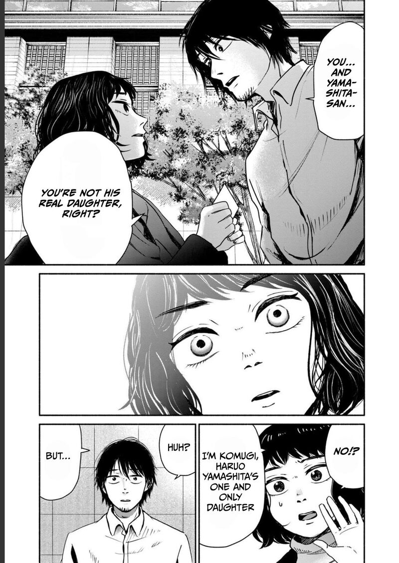 kujaku_no_dance_dare_ga_mita_4_33