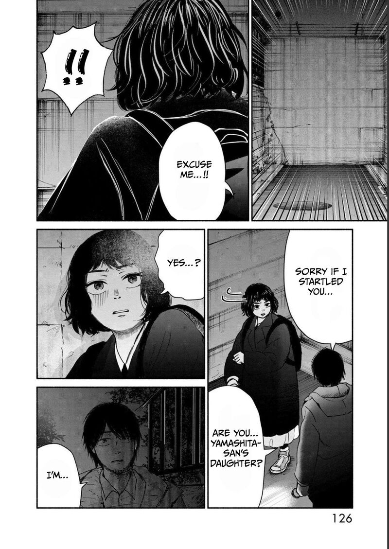kujaku_no_dance_dare_ga_mita_4_7