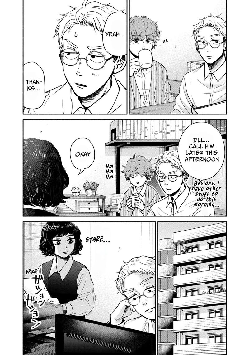 kujaku_no_dance_dare_ga_mita_7_11