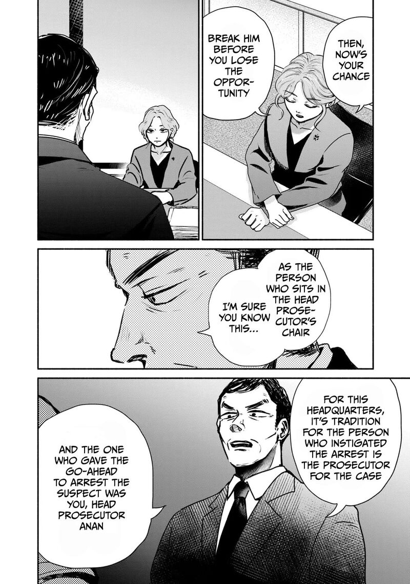 kujaku_no_dance_dare_ga_mita_7_21