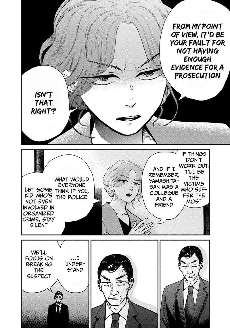 kujaku_no_dance_dare_ga_mita_7_23