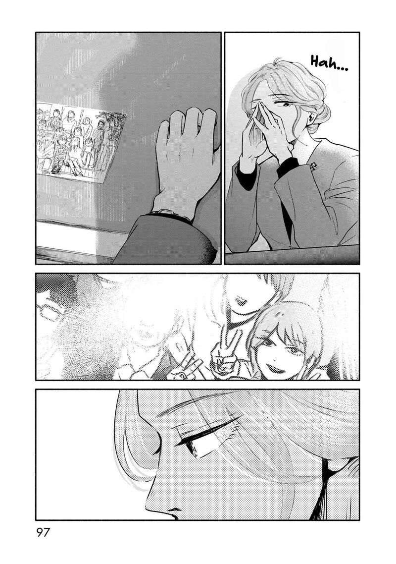 kujaku_no_dance_dare_ga_mita_7_26