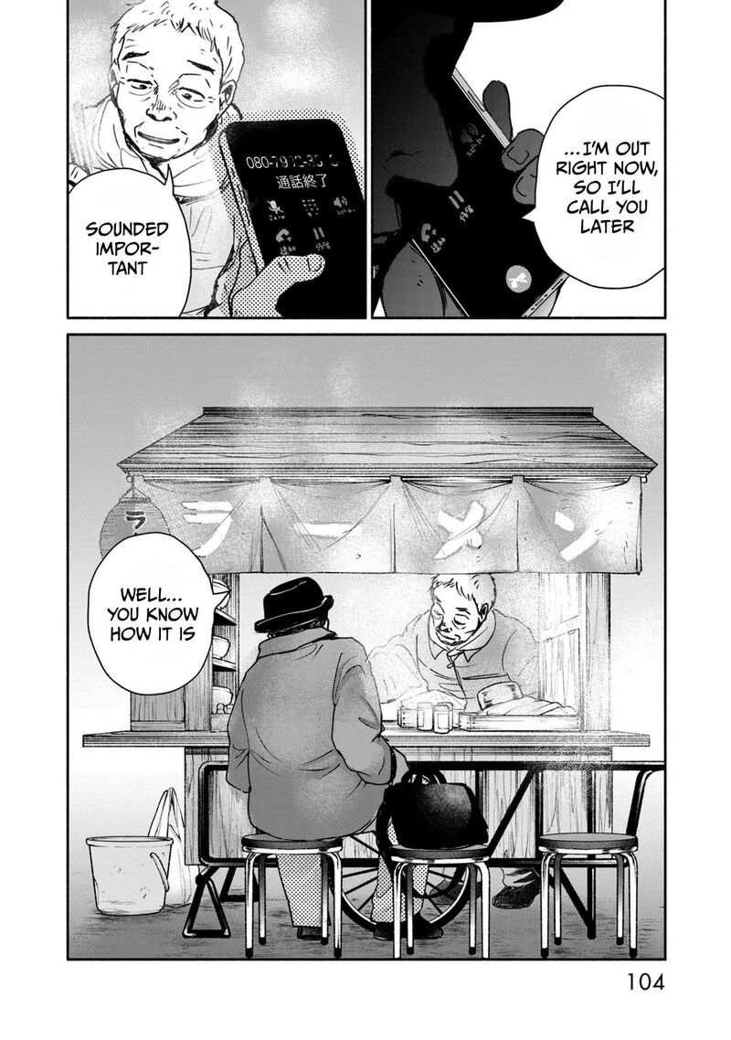 kujaku_no_dance_dare_ga_mita_7_33
