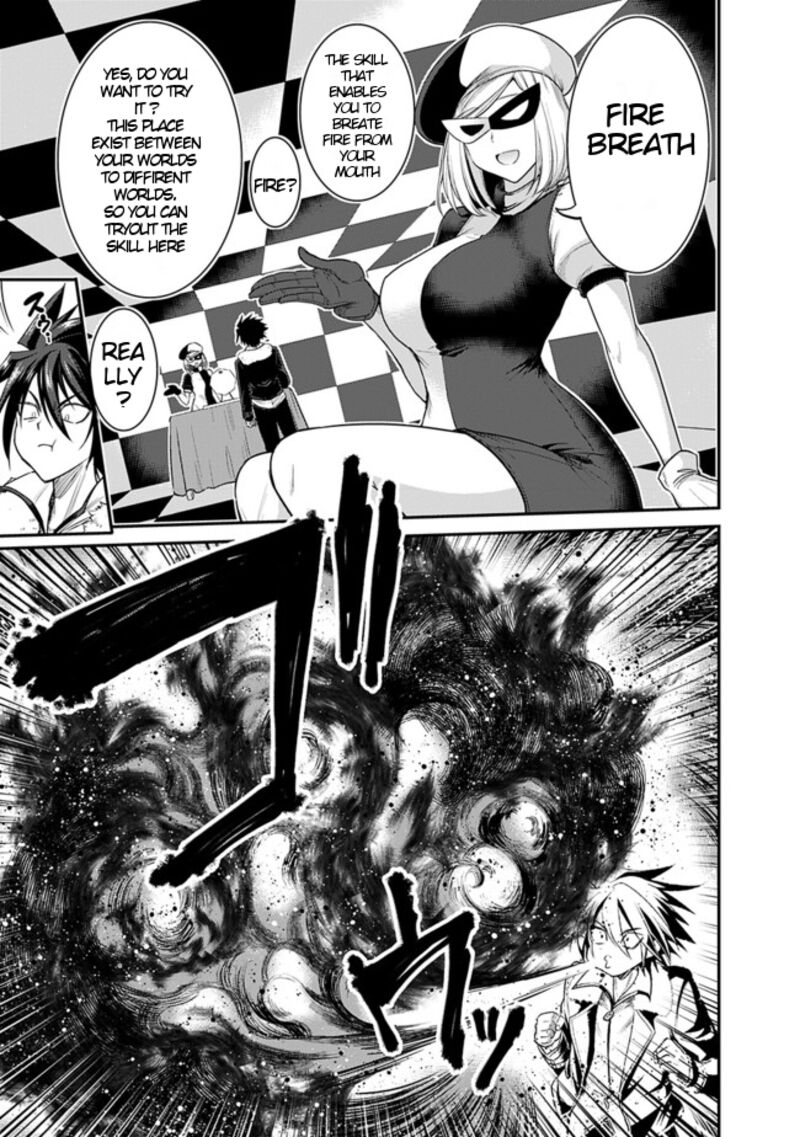 kujibiki_tokushou_musou_harem_ken_1_11