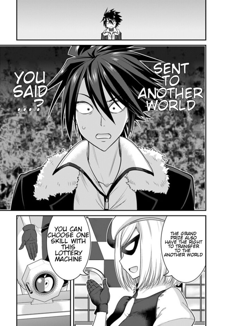 kujibiki_tokushou_musou_harem_ken_1_9