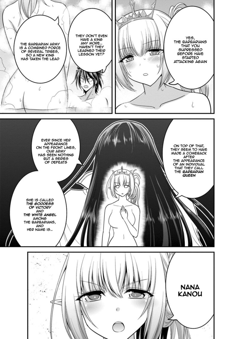 kujibiki_tokushou_musou_harem_ken_10b_10