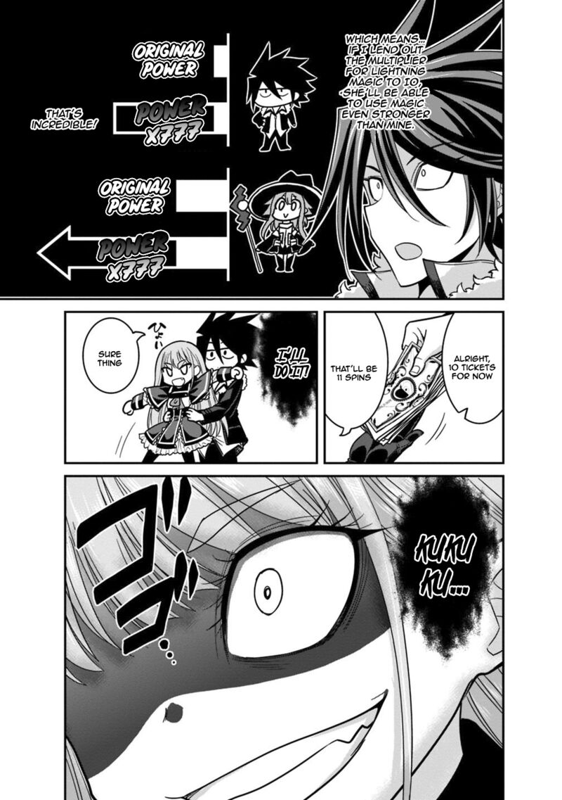 kujibiki_tokushou_musou_harem_ken_10b_5