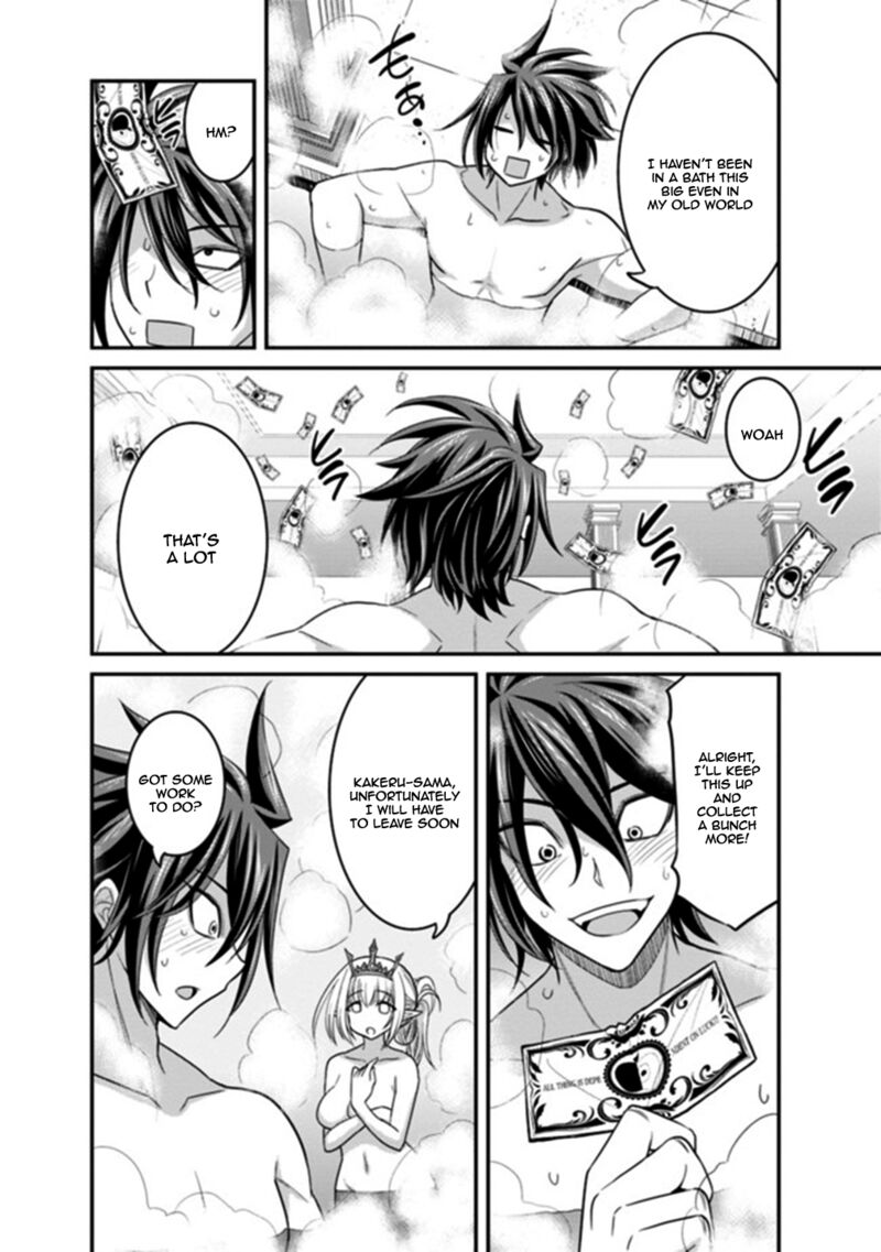 kujibiki_tokushou_musou_harem_ken_10b_9