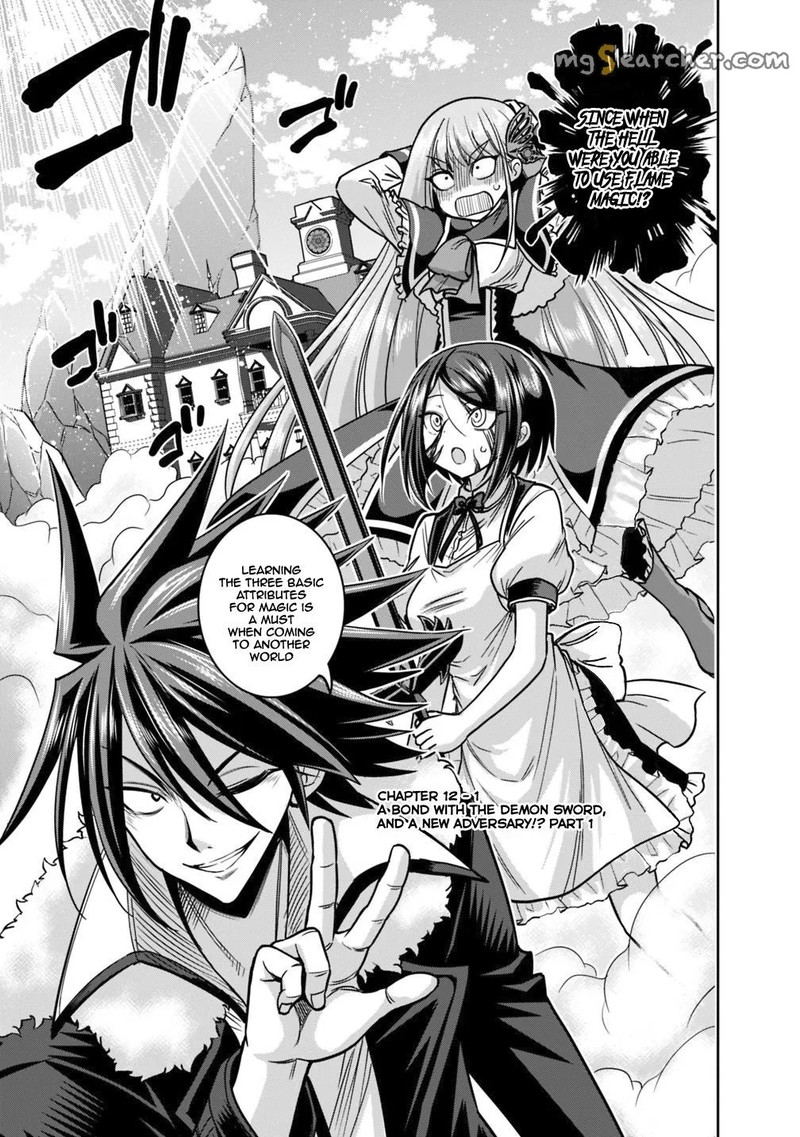 kujibiki_tokushou_musou_harem_ken_12a_1