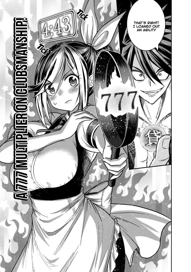 kujibiki_tokushou_musou_harem_ken_12a_5