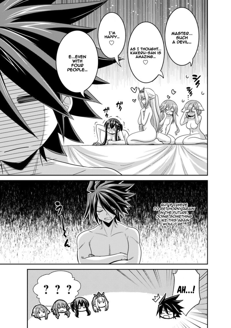 kujibiki_tokushou_musou_harem_ken_13b_11