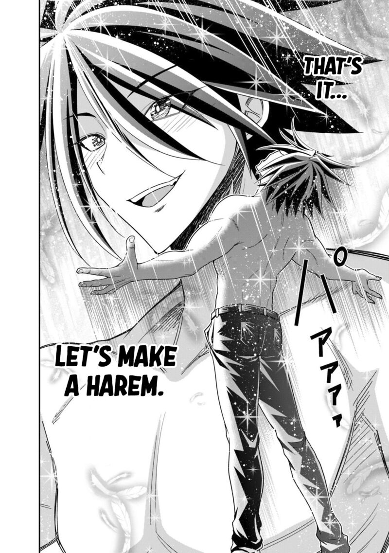 kujibiki_tokushou_musou_harem_ken_13b_12
