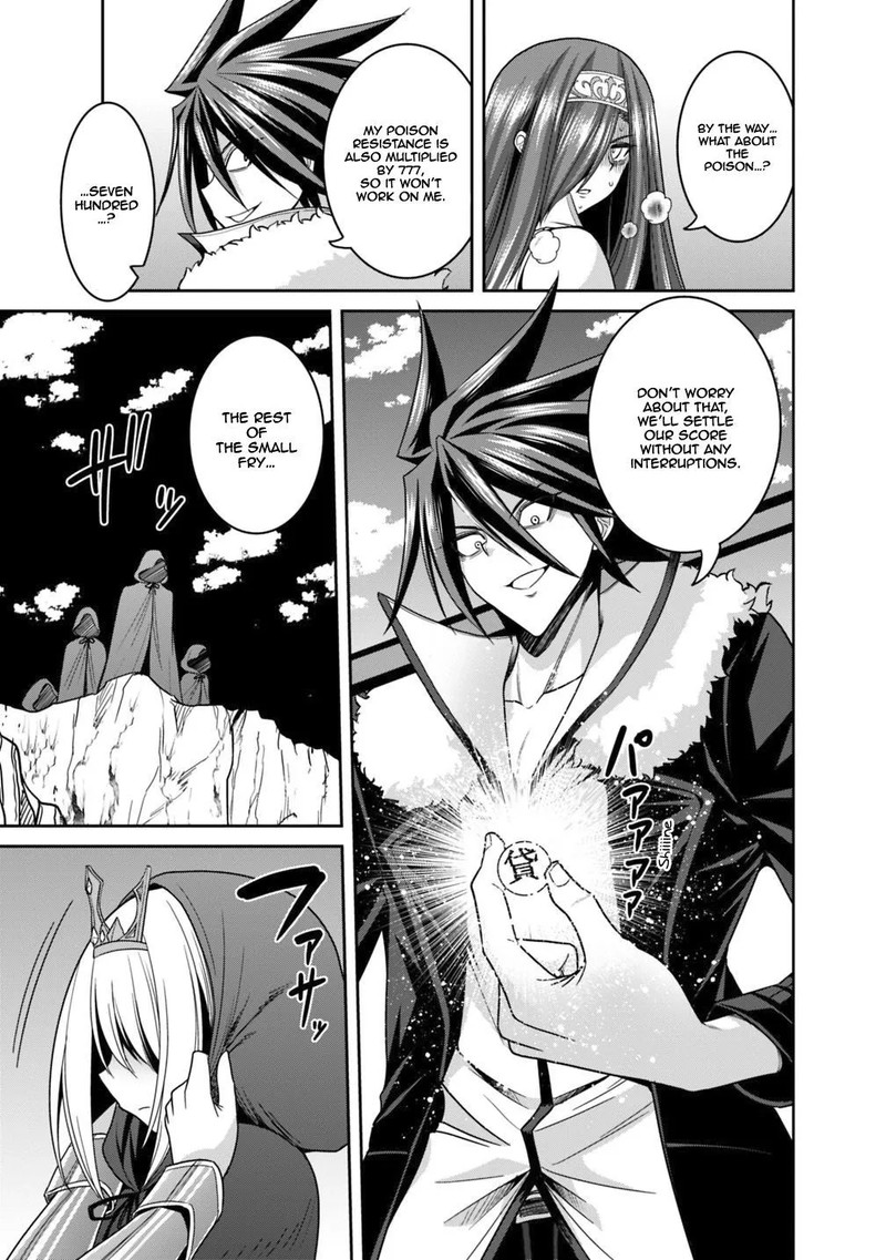 kujibiki_tokushou_musou_harem_ken_15a_10