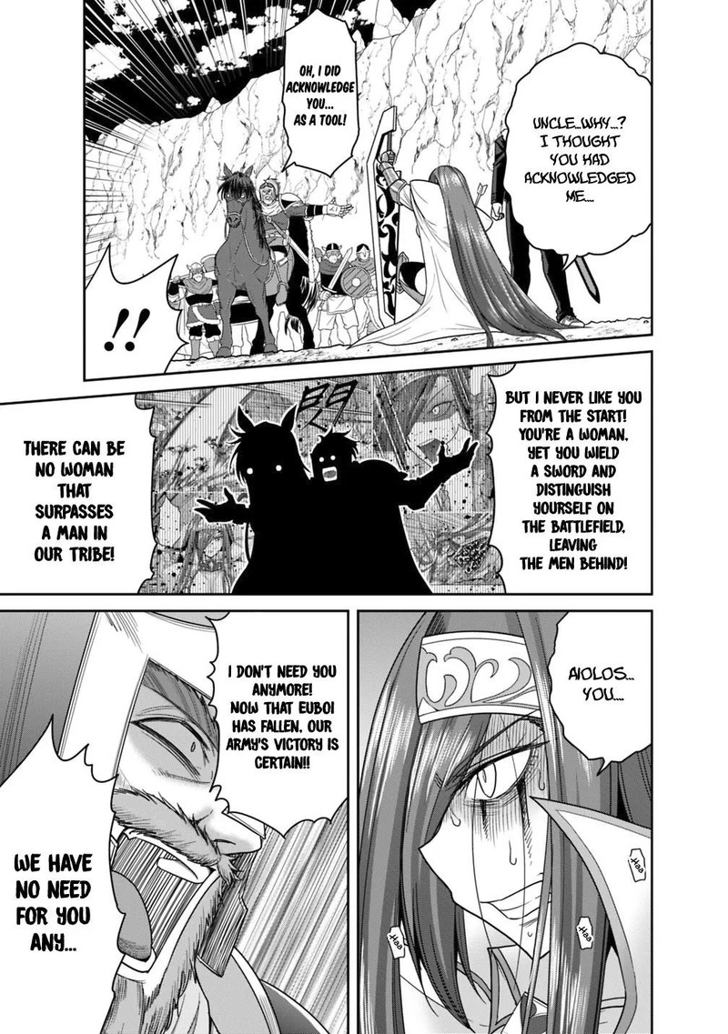 kujibiki_tokushou_musou_harem_ken_15a_3