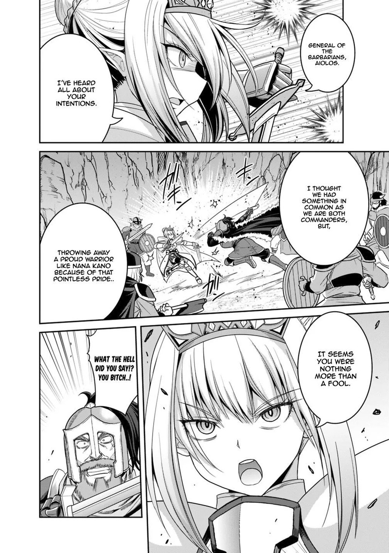 kujibiki_tokushou_musou_harem_ken_15b_9