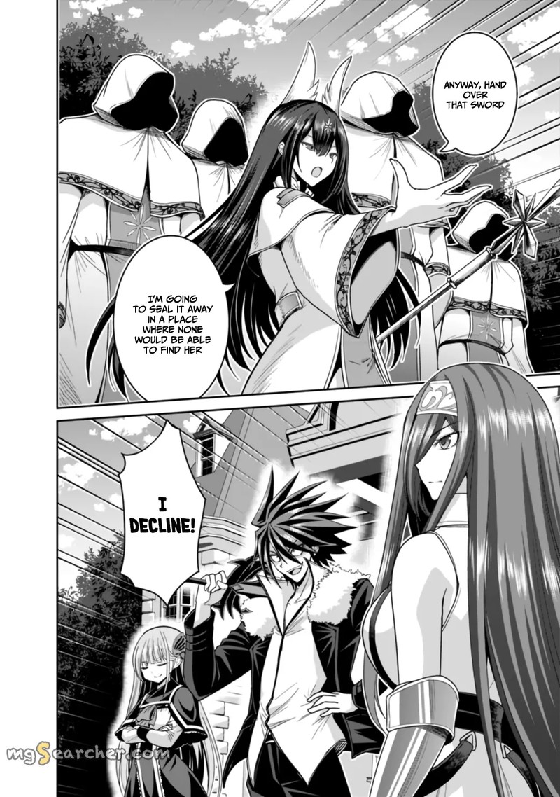 kujibiki_tokushou_musou_harem_ken_17a_12