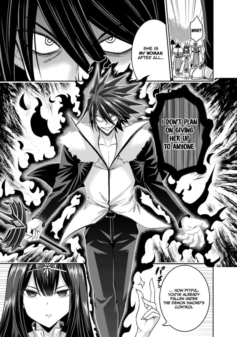 kujibiki_tokushou_musou_harem_ken_17a_13