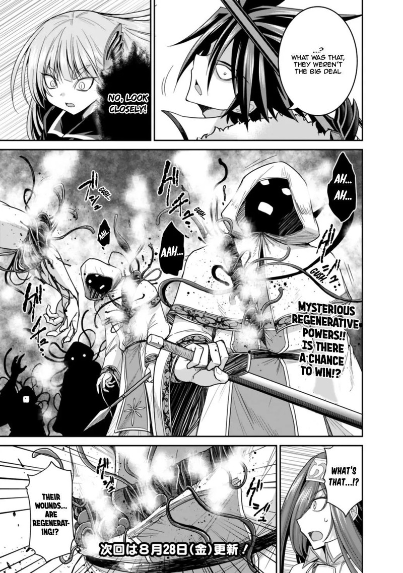 kujibiki_tokushou_musou_harem_ken_17a_17