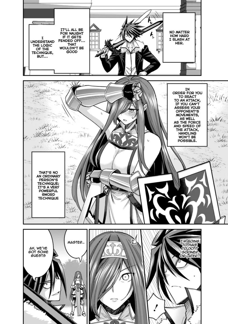 kujibiki_tokushou_musou_harem_ken_17a_6