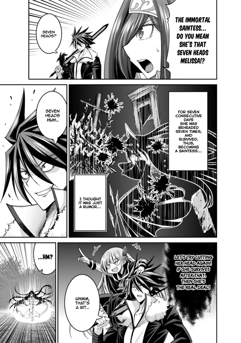 kujibiki_tokushou_musou_harem_ken_17b_2