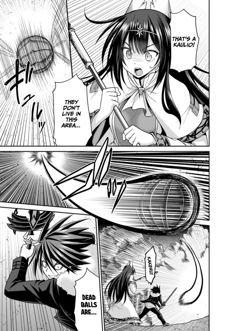 kujibiki_tokushou_musou_harem_ken_18a_12