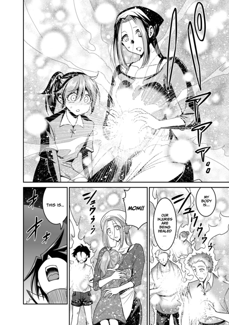 kujibiki_tokushou_musou_harem_ken_18a_15