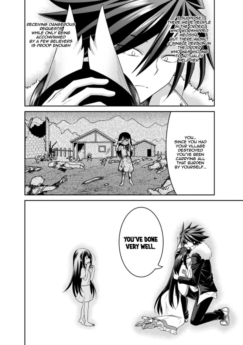 kujibiki_tokushou_musou_harem_ken_18b_14