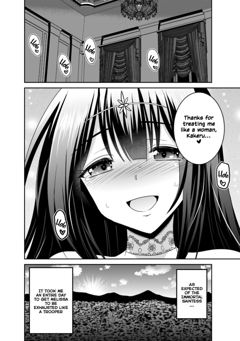 kujibiki_tokushou_musou_harem_ken_18b_24